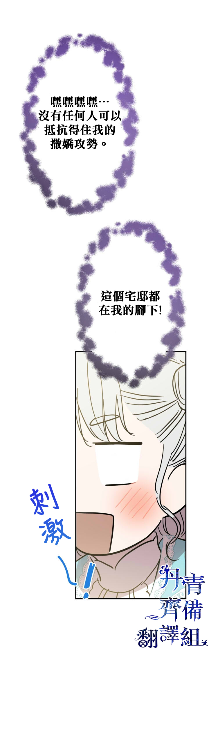 第18话18
