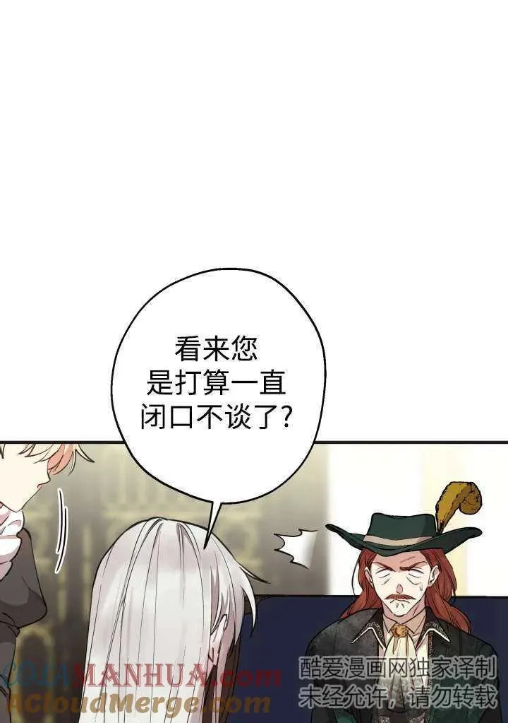第98话24