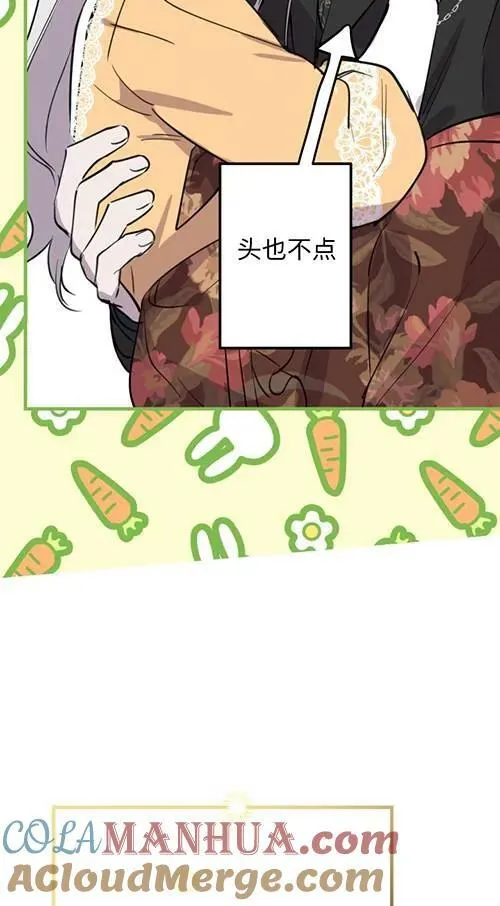 第79话52
