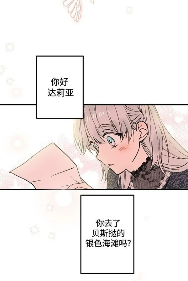 第63话75