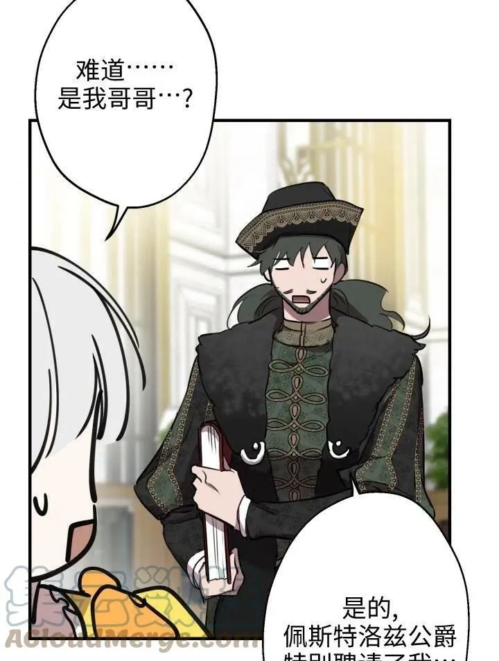 第55话40
