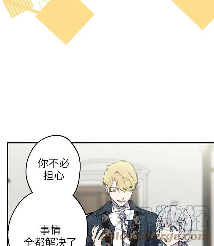 第76话24