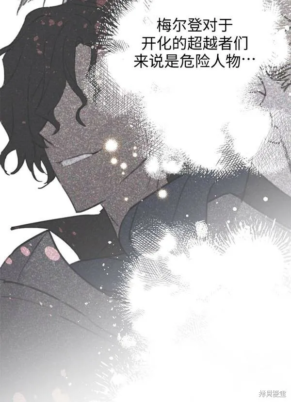 第68话12
