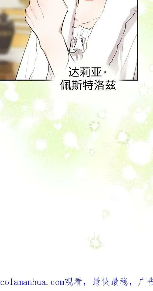 第79话99