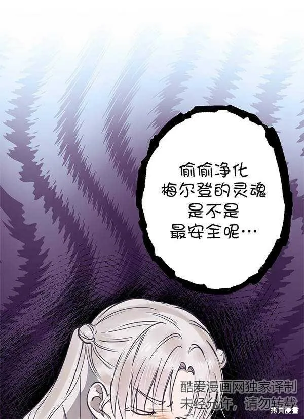 第68话16