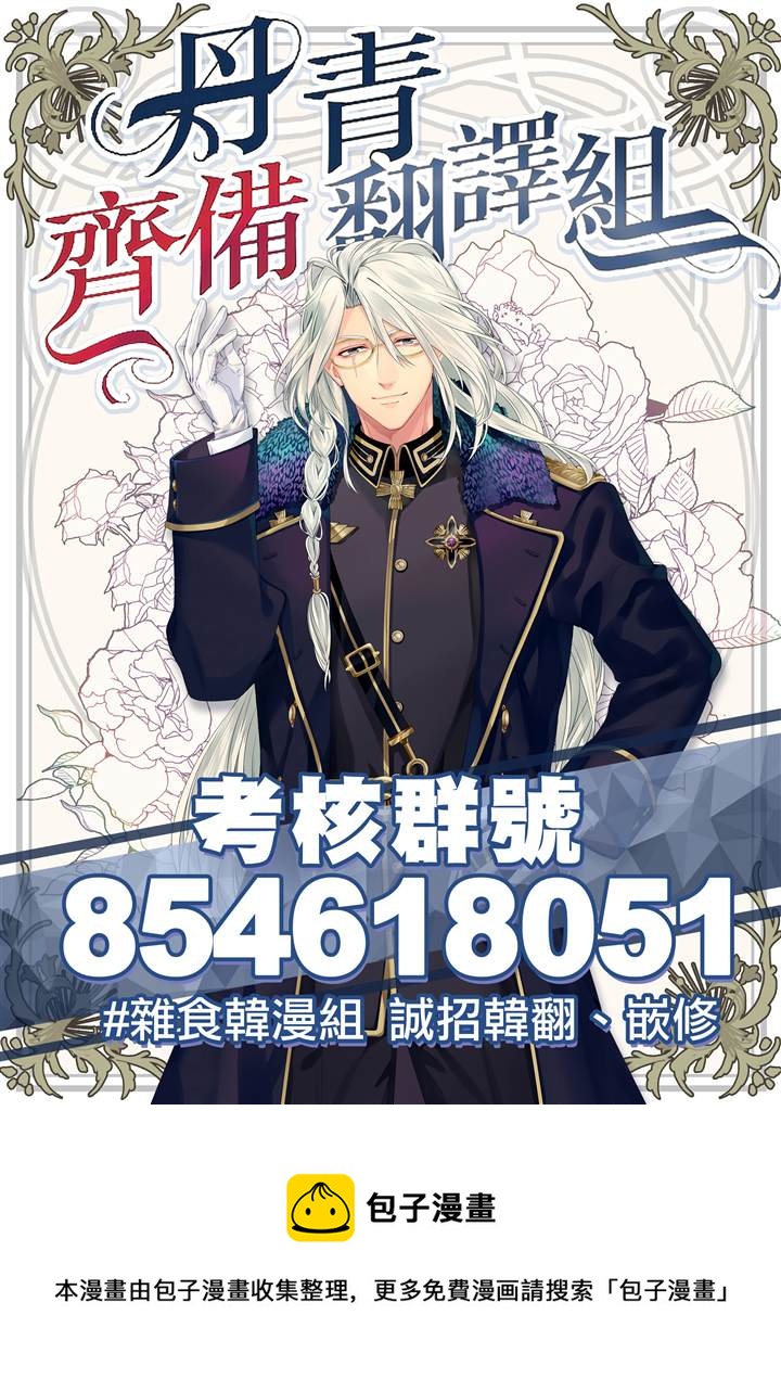 第24话27