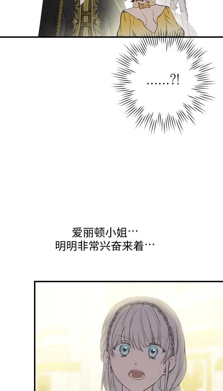 第95话13