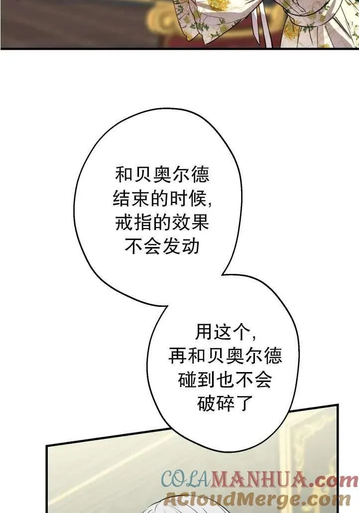 第89话54