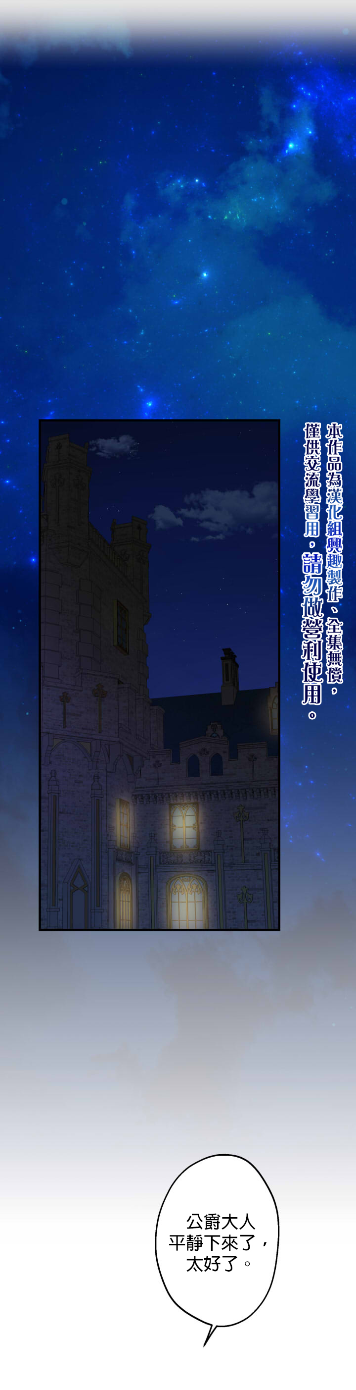 第50话4