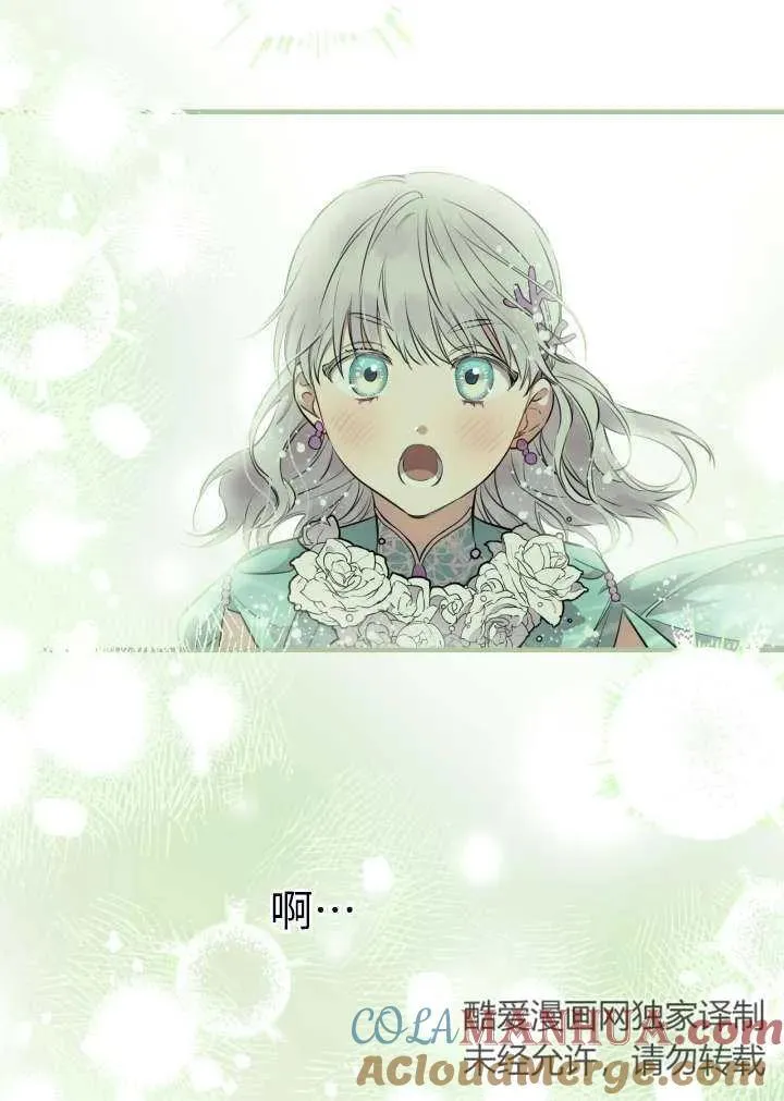 第101话87