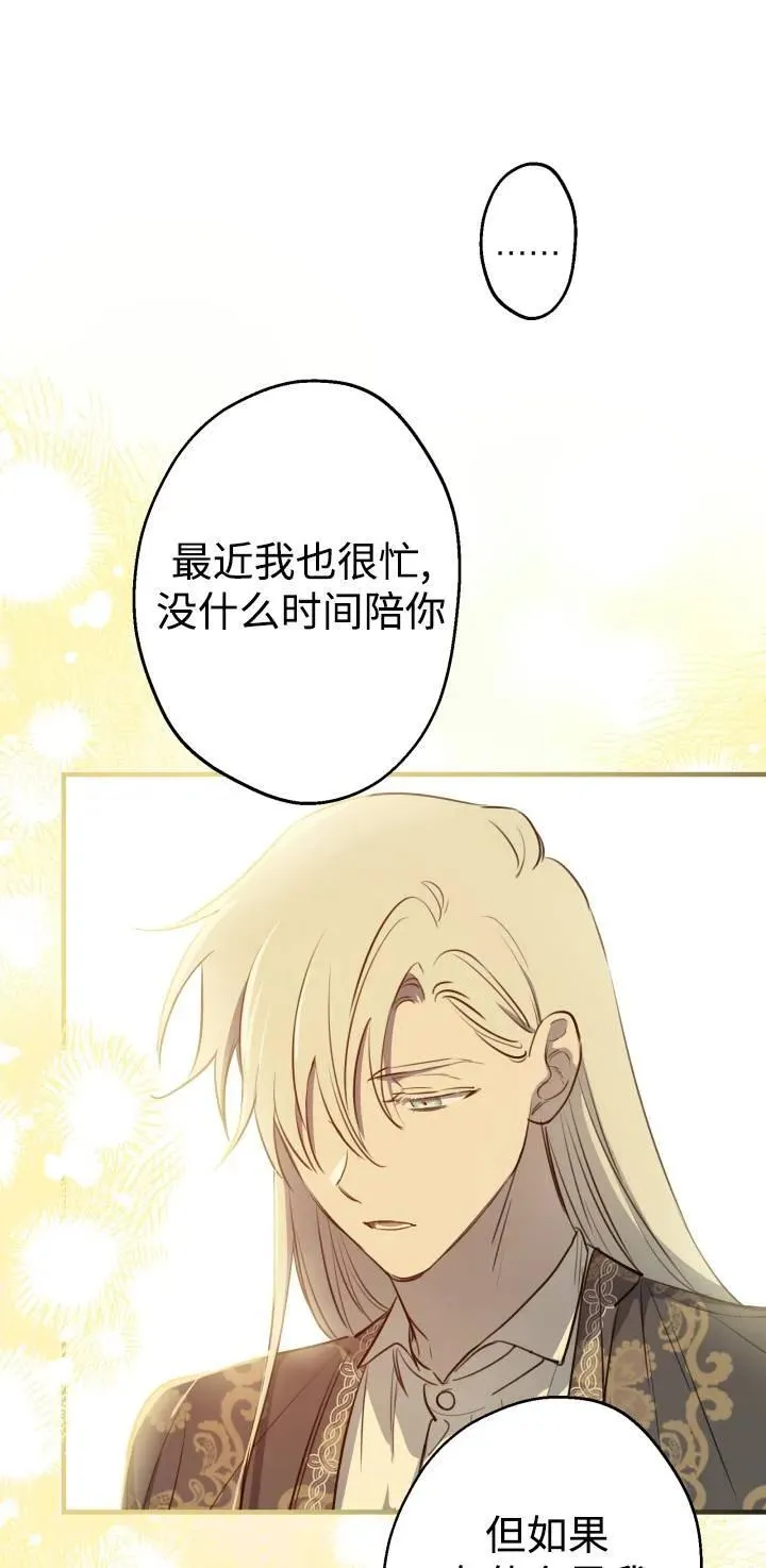 第84话19