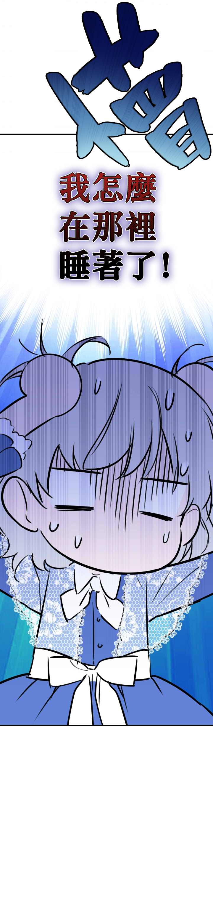 第34话11