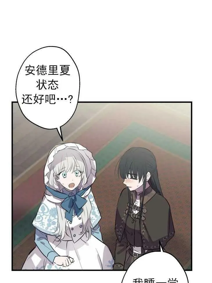 第59话50