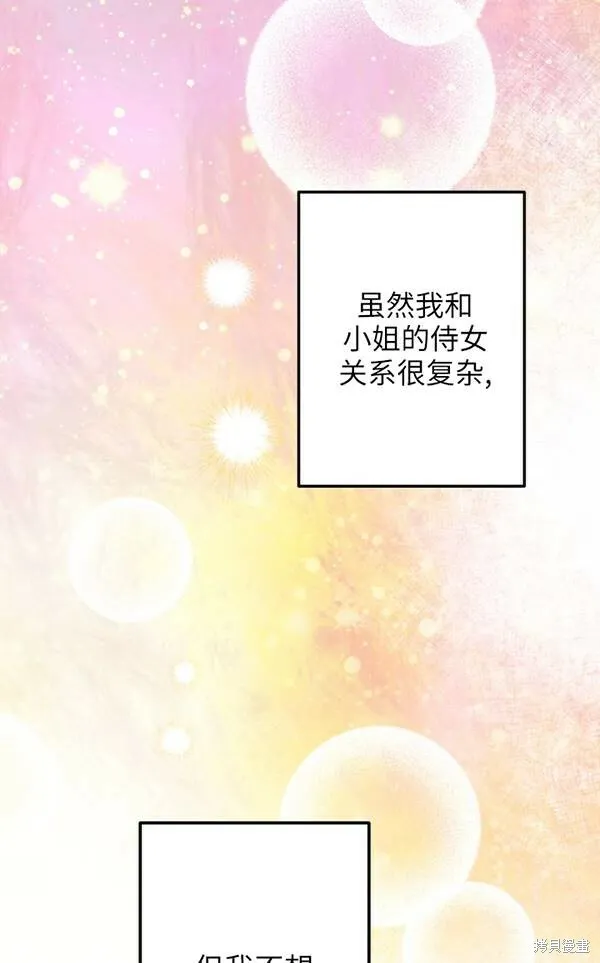 第69话68