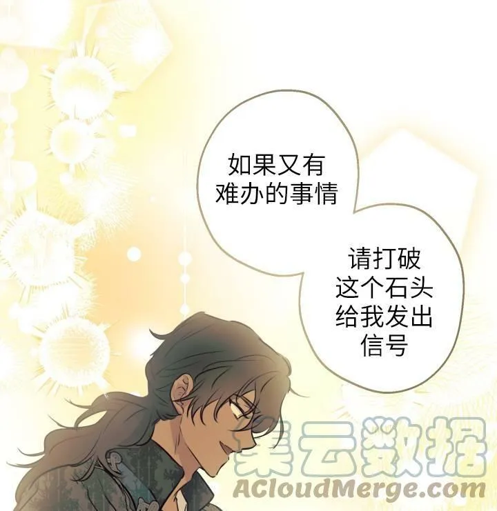 第75话84