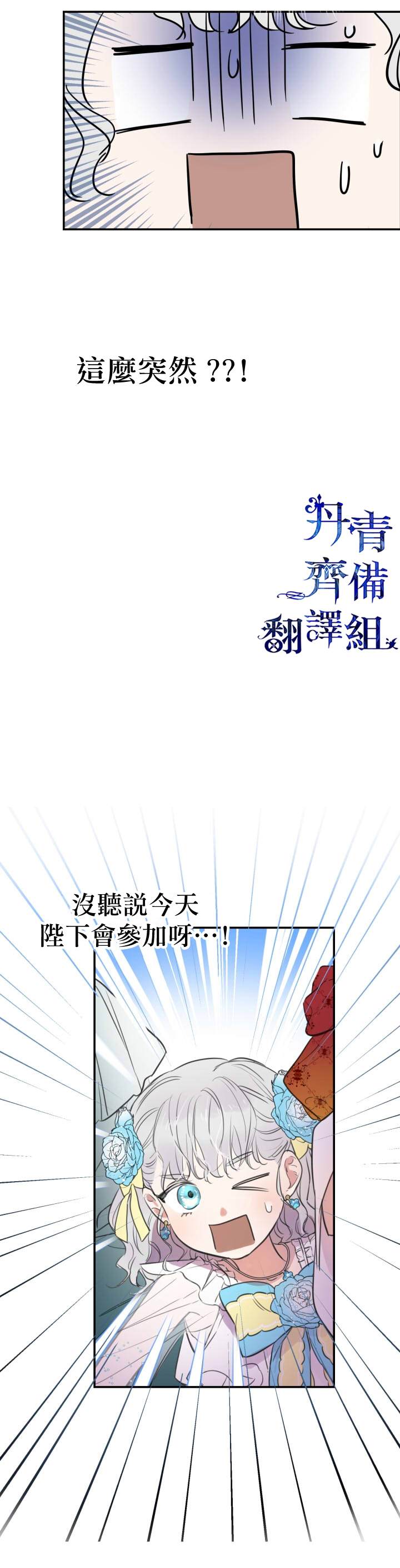 第24话15