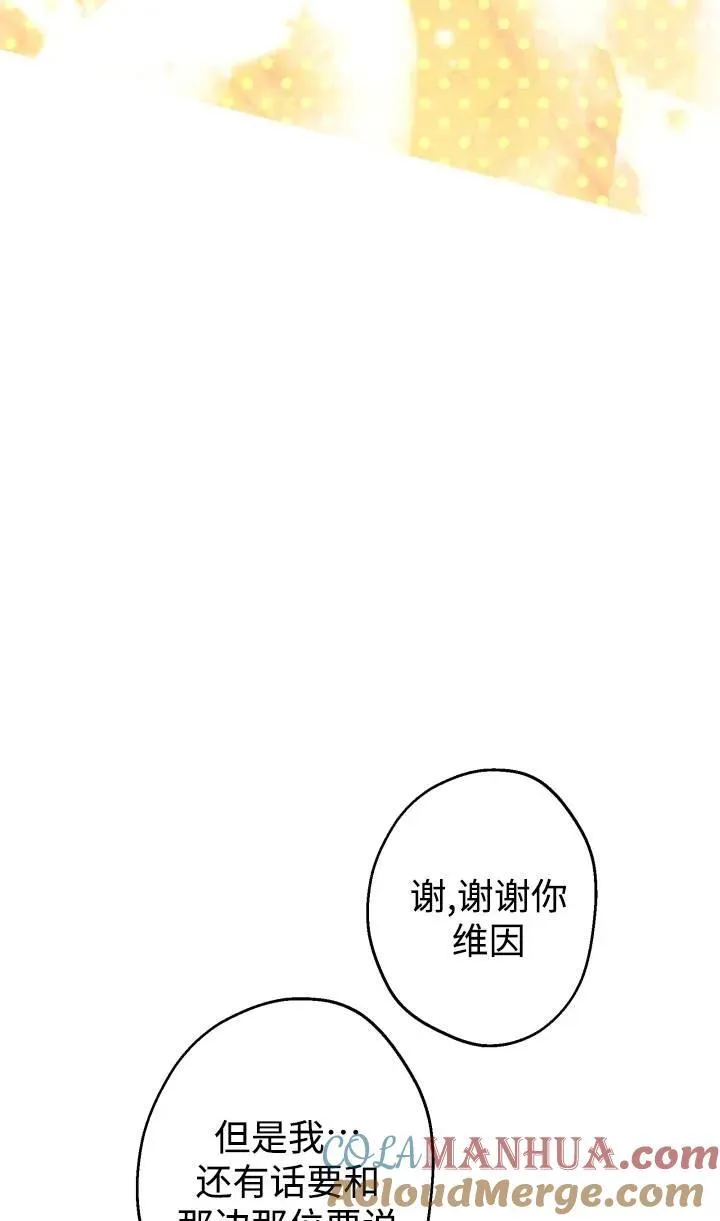 第88话33