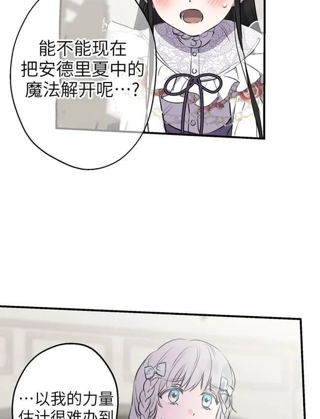 第73话59