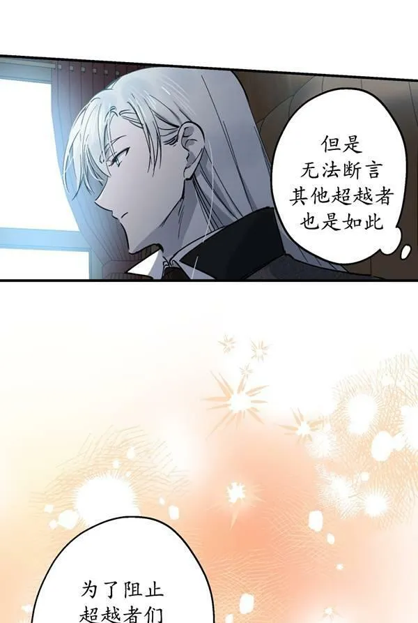 第63话10