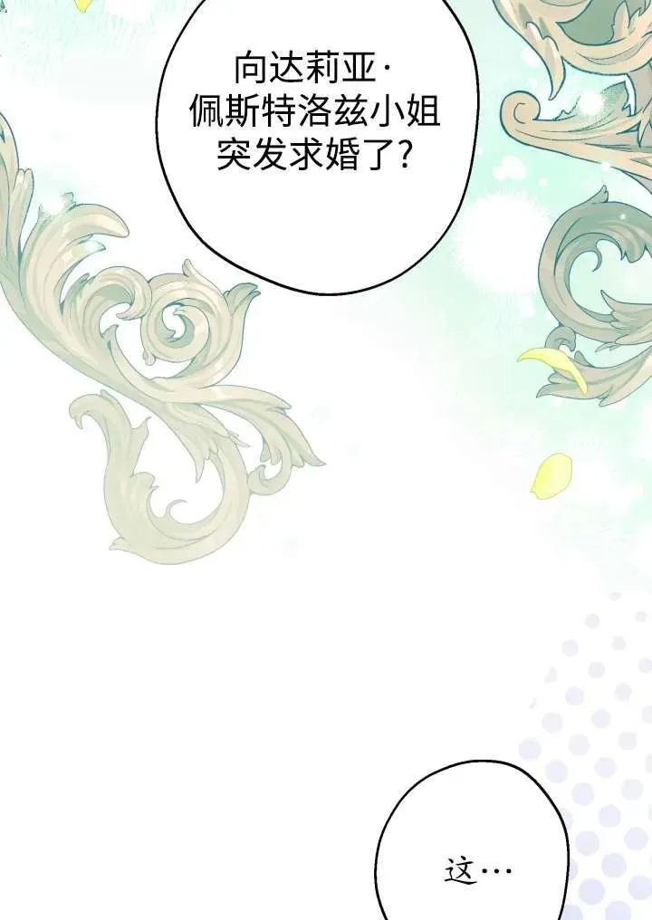 第96话43
