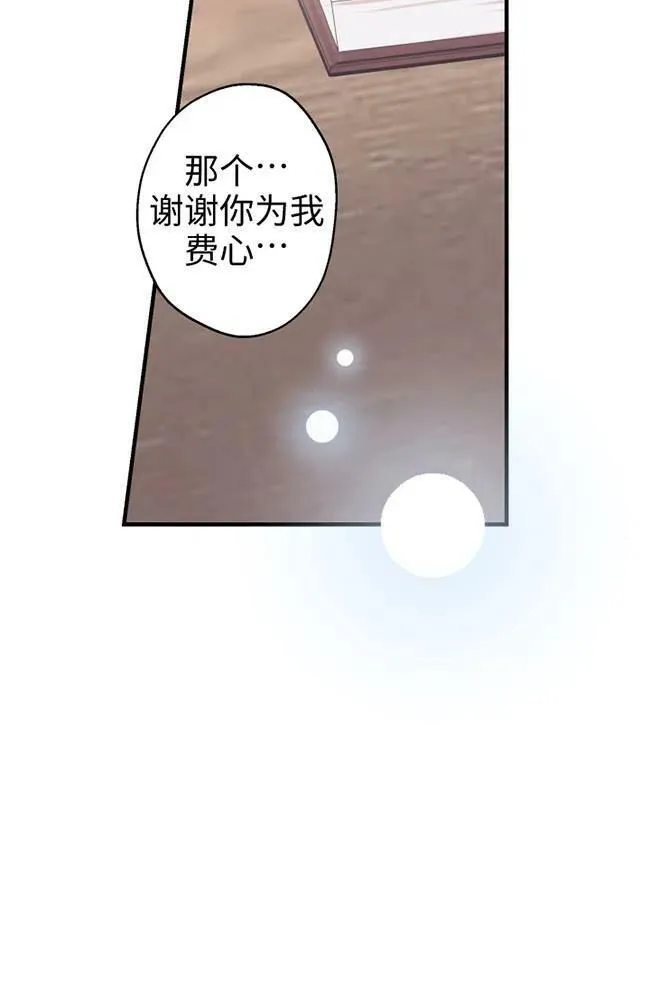 第56话41