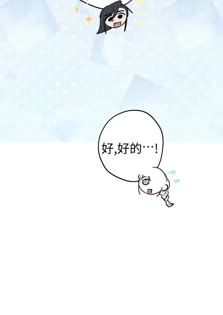 第96话51