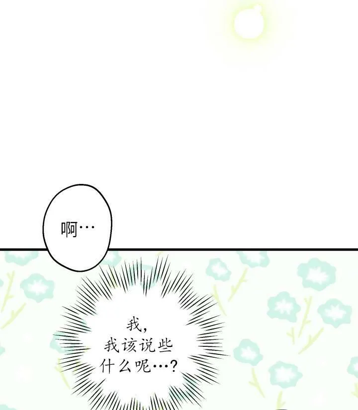 第76话87