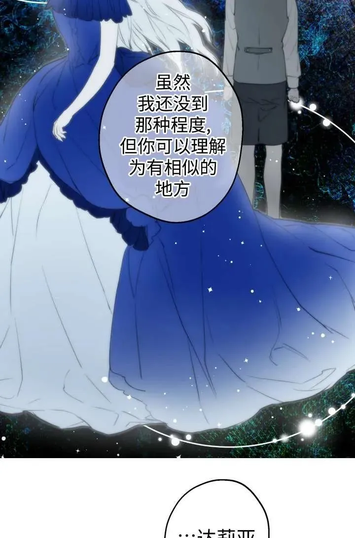 第104话50