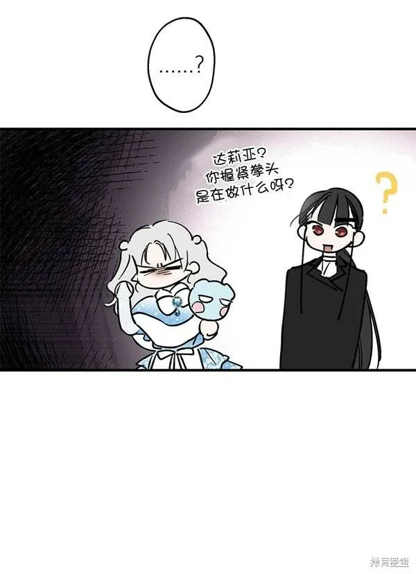 第68话18