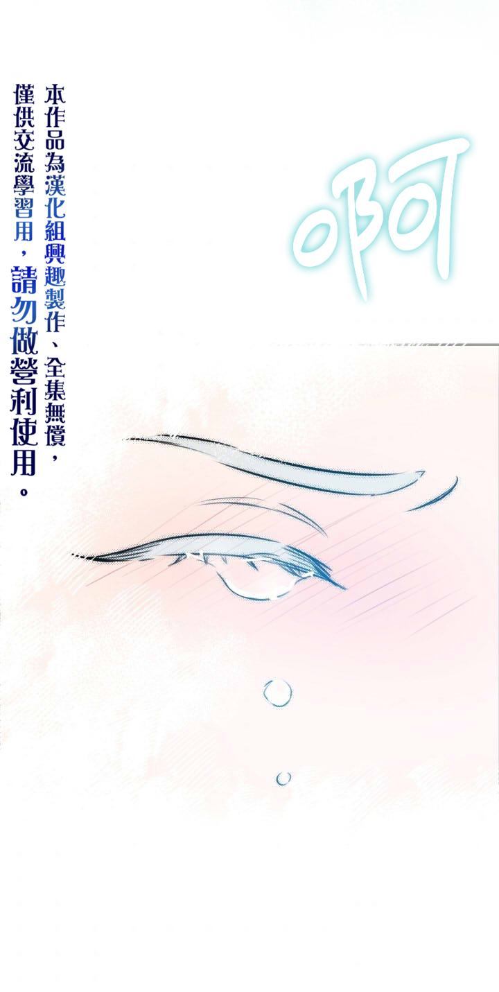 第29话17
