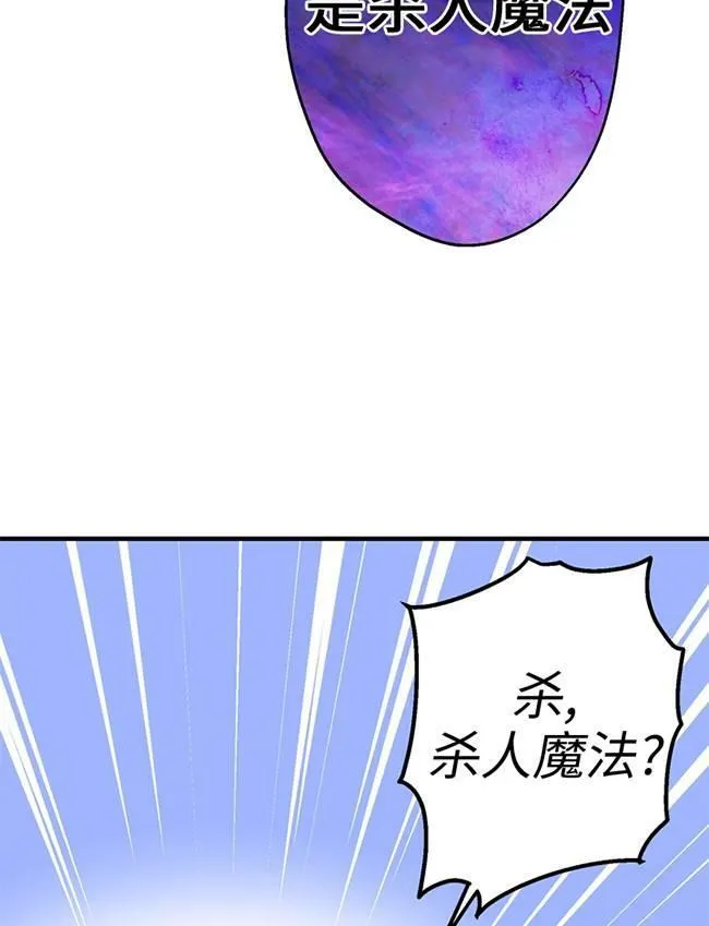 第72话55