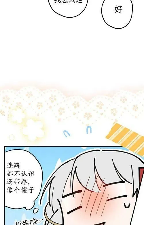 第53话49