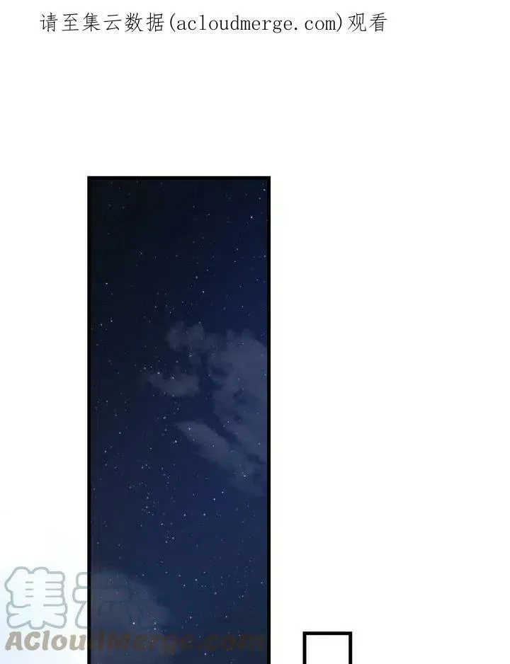 第53话100