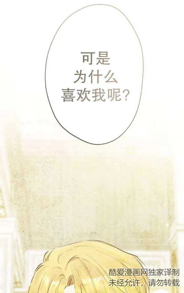 第92话23
