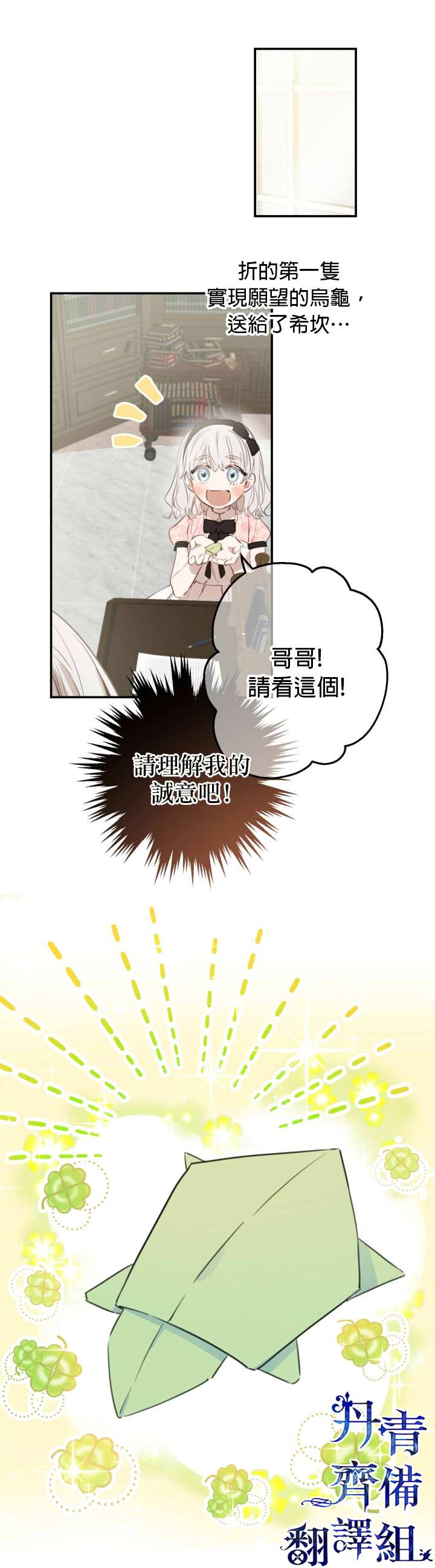 第7话10