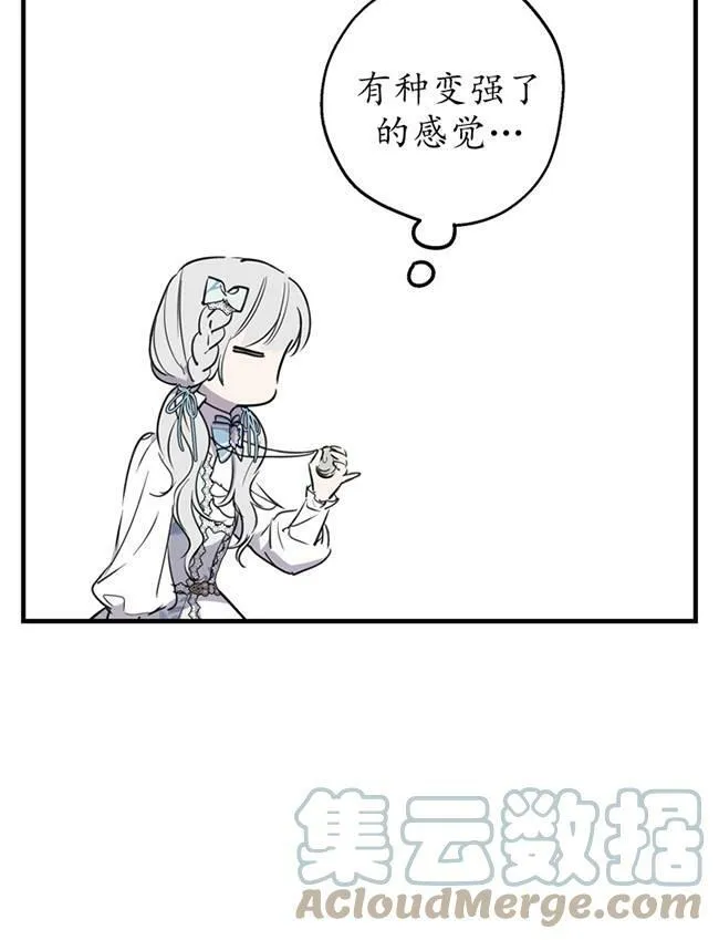 第72话68
