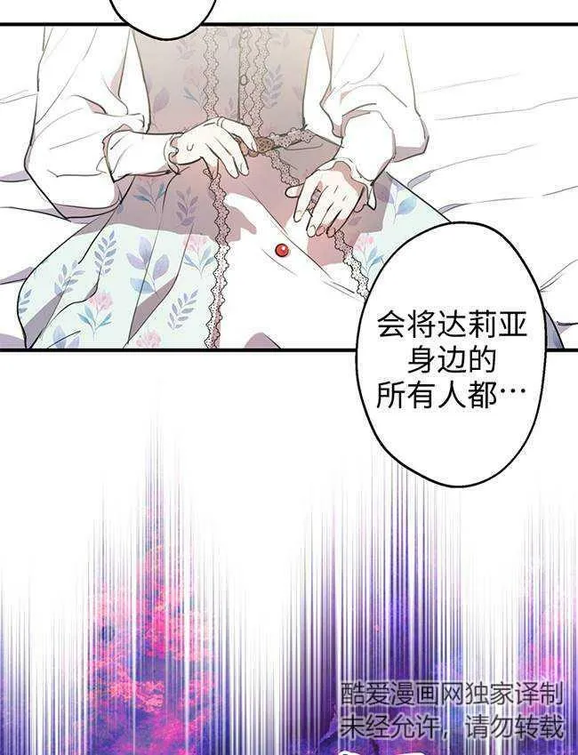 第72话57