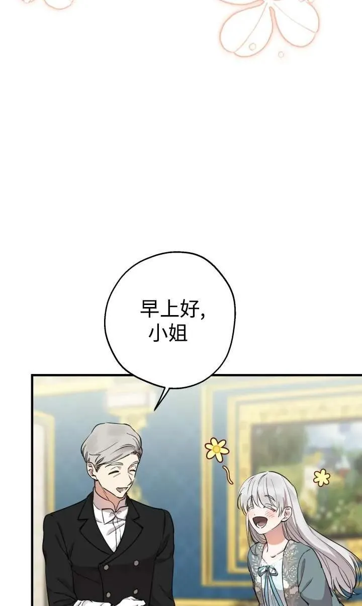 第99话26