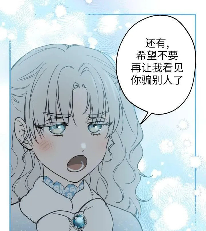第67话62