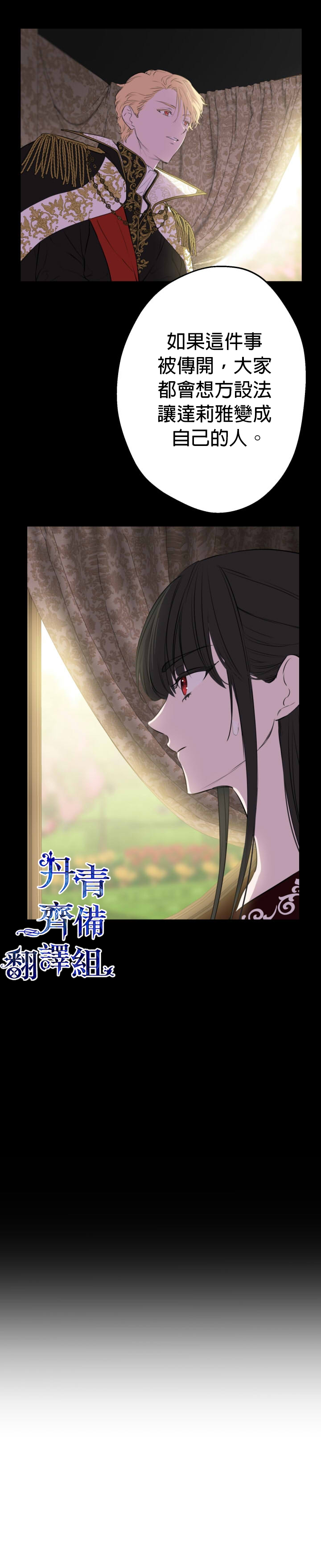第35话14