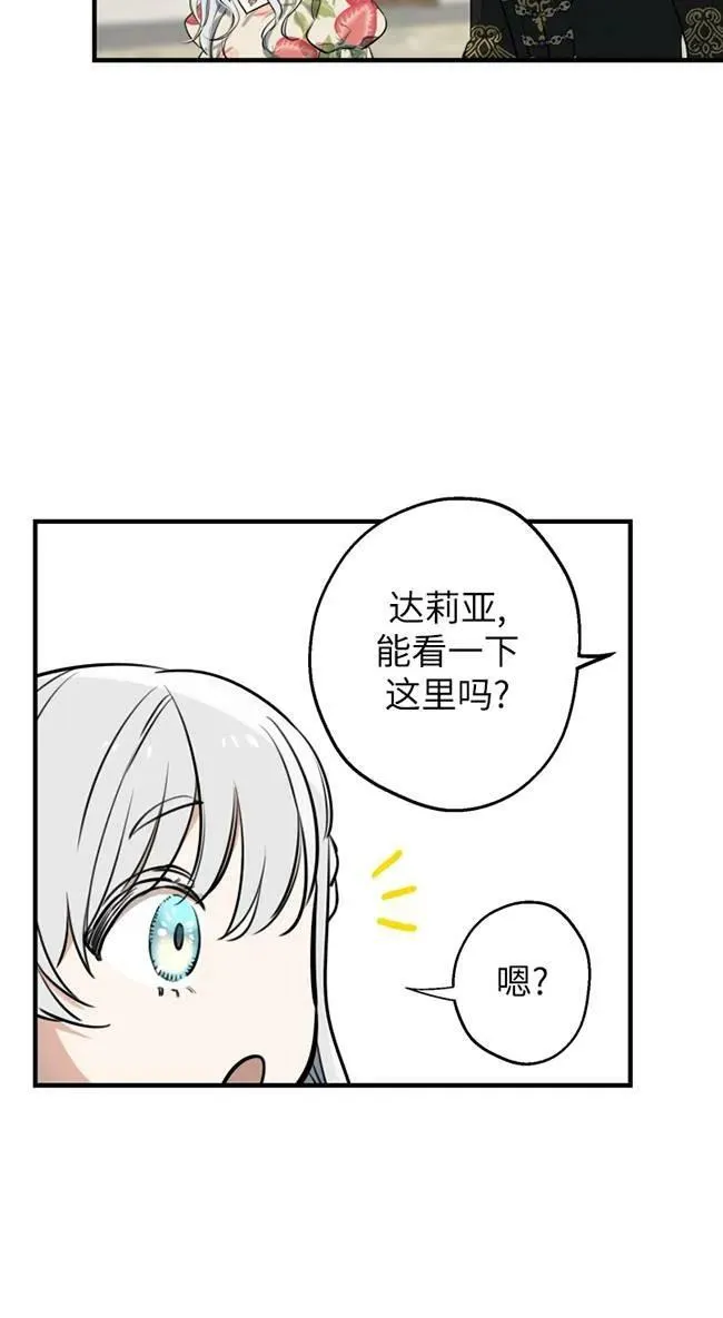 第82话4