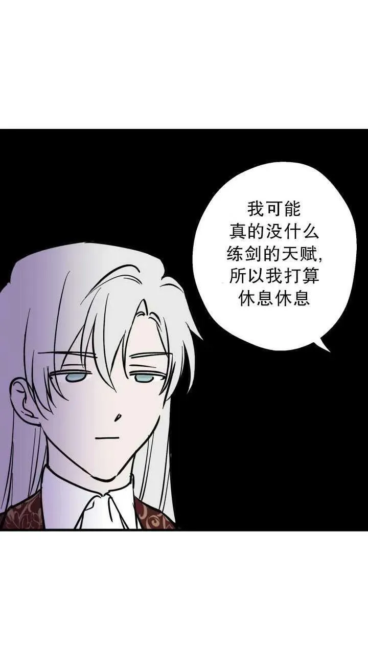 第80话34