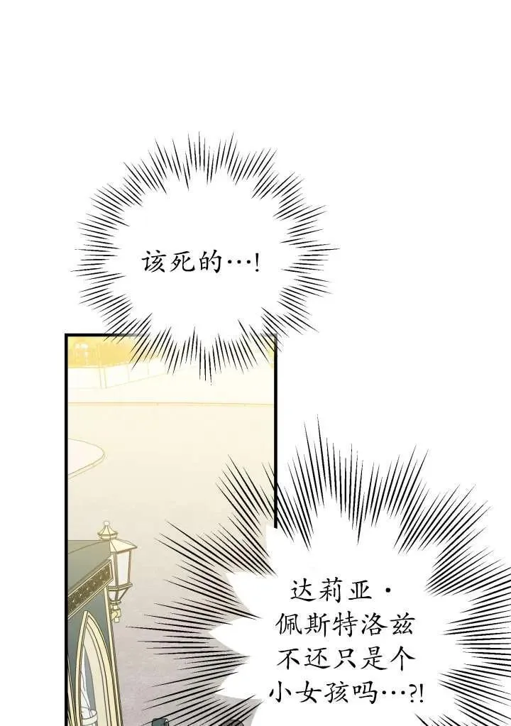 第98话59