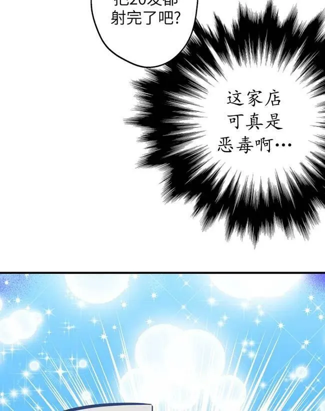 第64话69