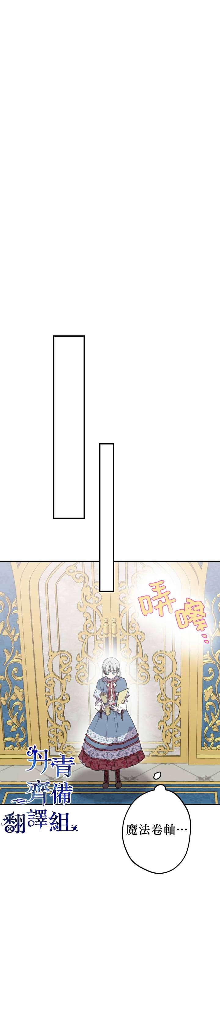 第47话16