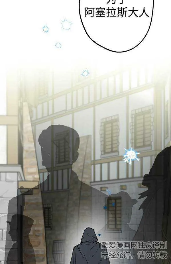 第65话98
