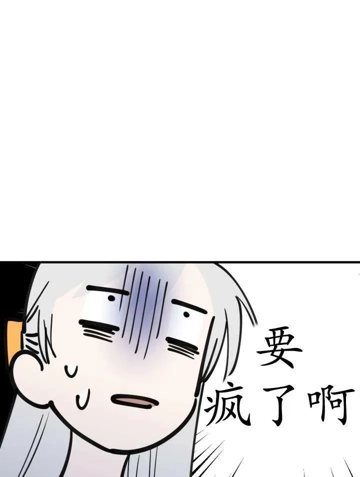 第55话54