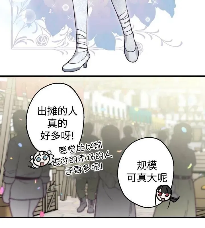 第66话18
