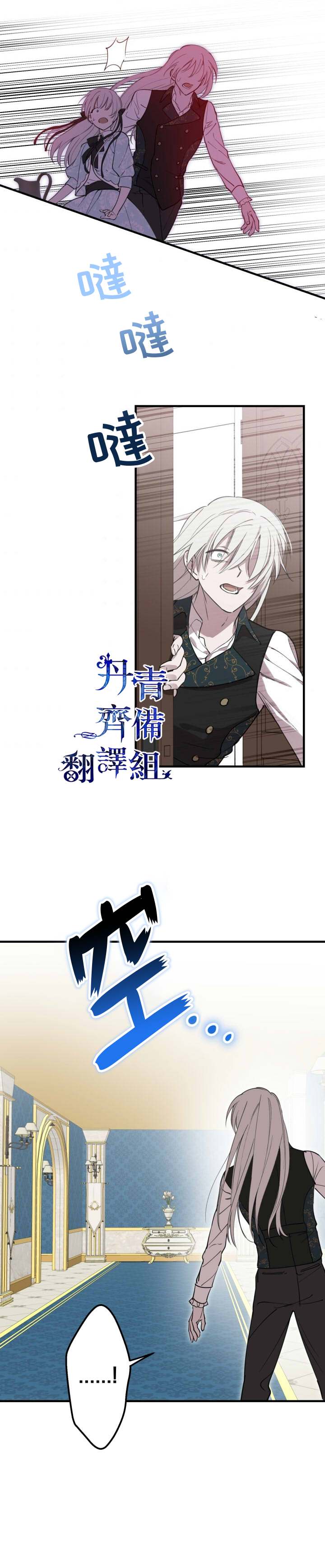 第48话2