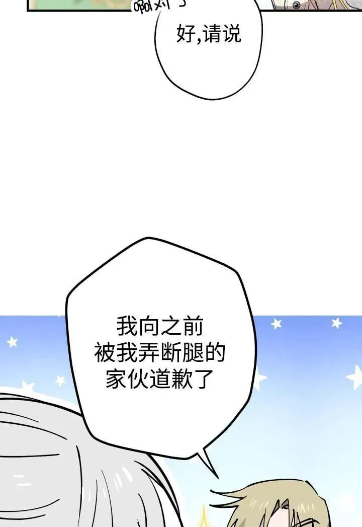 第100话50